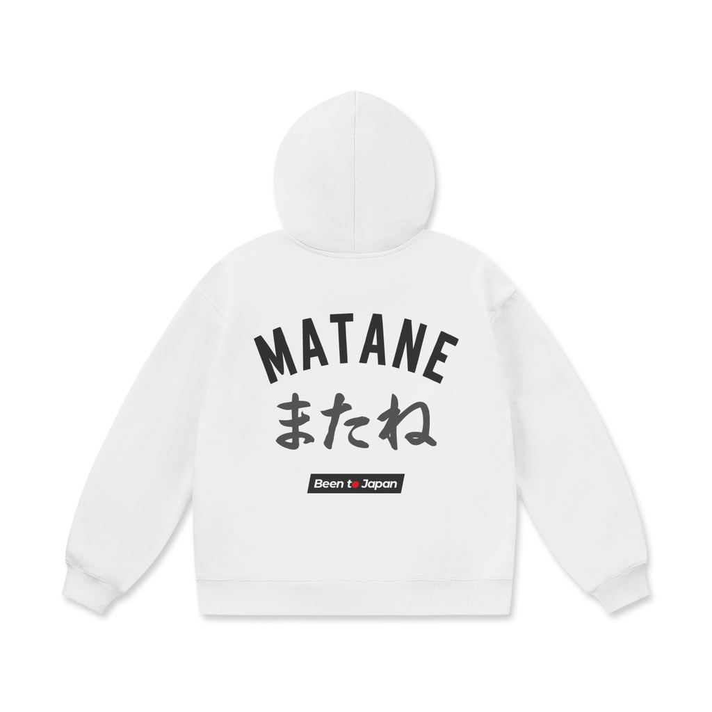 Matane Classic Light Hoodie