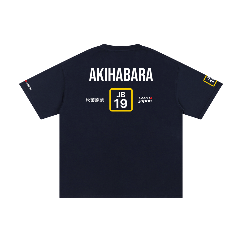 The Next Station is Akihabara | Pure Cotton Oversized T-Shirt