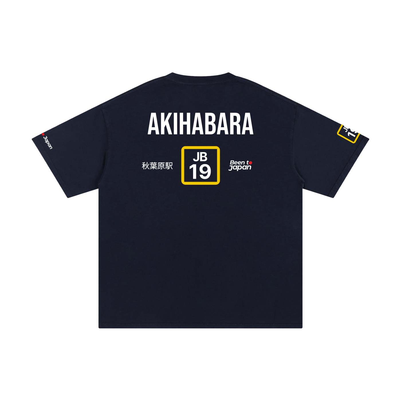 The Next Station is Akihabara | Pure Cotton Oversized T-Shirt