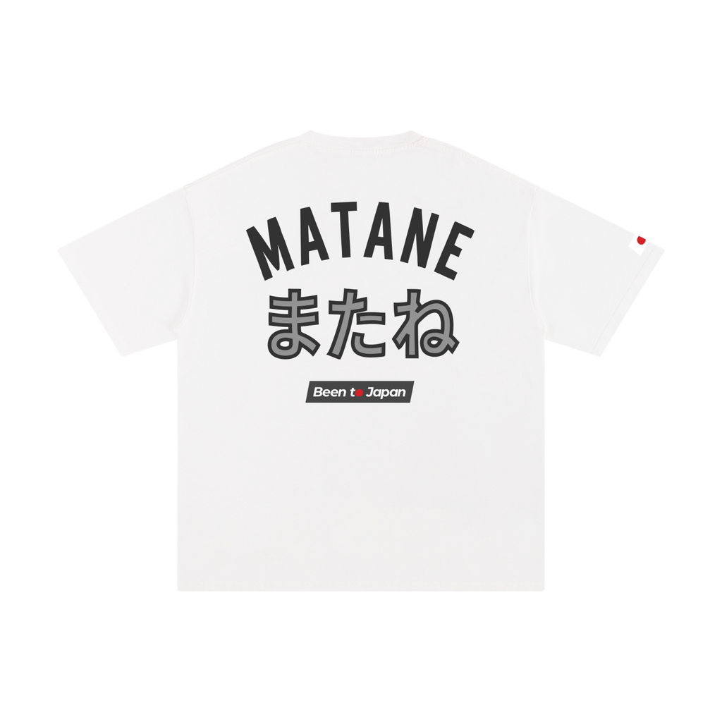 Been to Japan "Matane" - Dark Print | Pure Cotton Oversized T-Shirt
