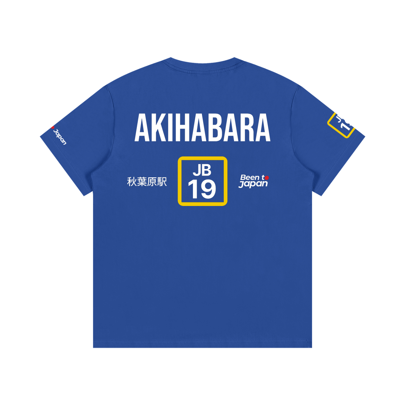The Next Station is Akihabara | Essential Cotton Crew Neck T-Shirt
