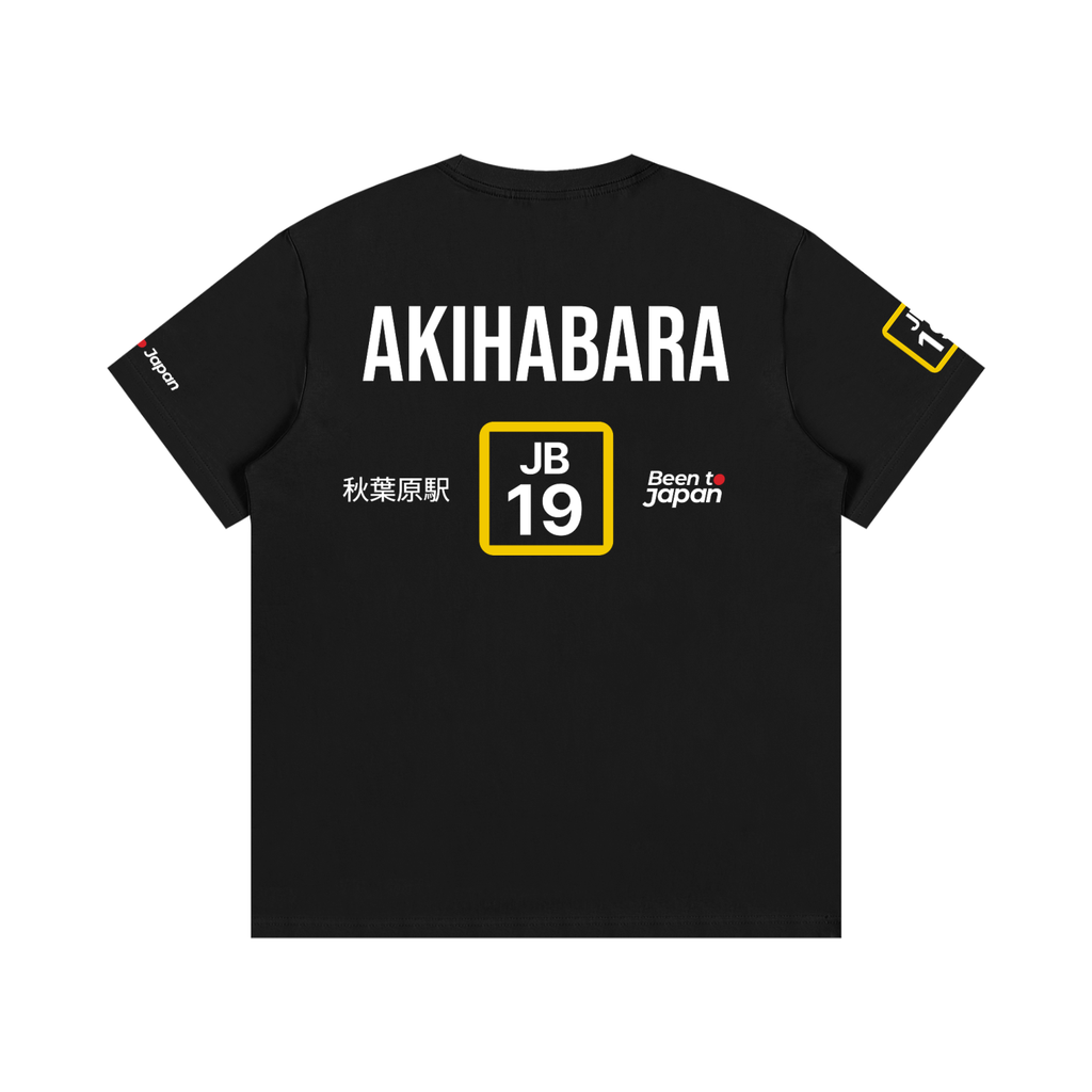 The Next Station is Akihabara | Essential Cotton Crew Neck T-Shirt