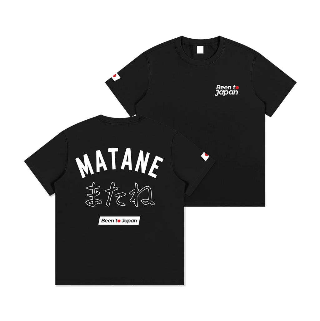 Matane Classic Dark Tee