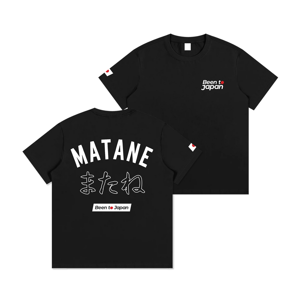 Matane Classic Dark Tee