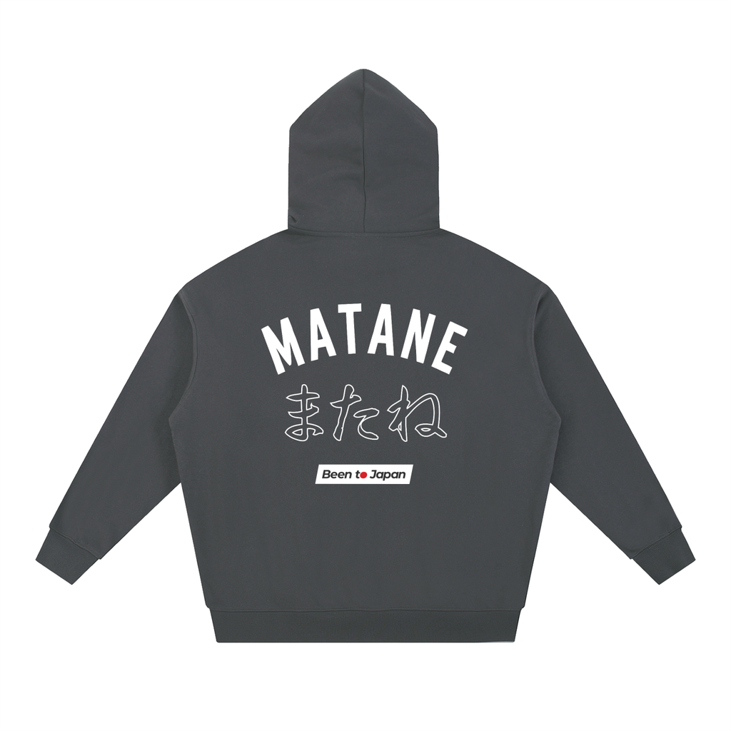 Matane Classic Dark Hoodie