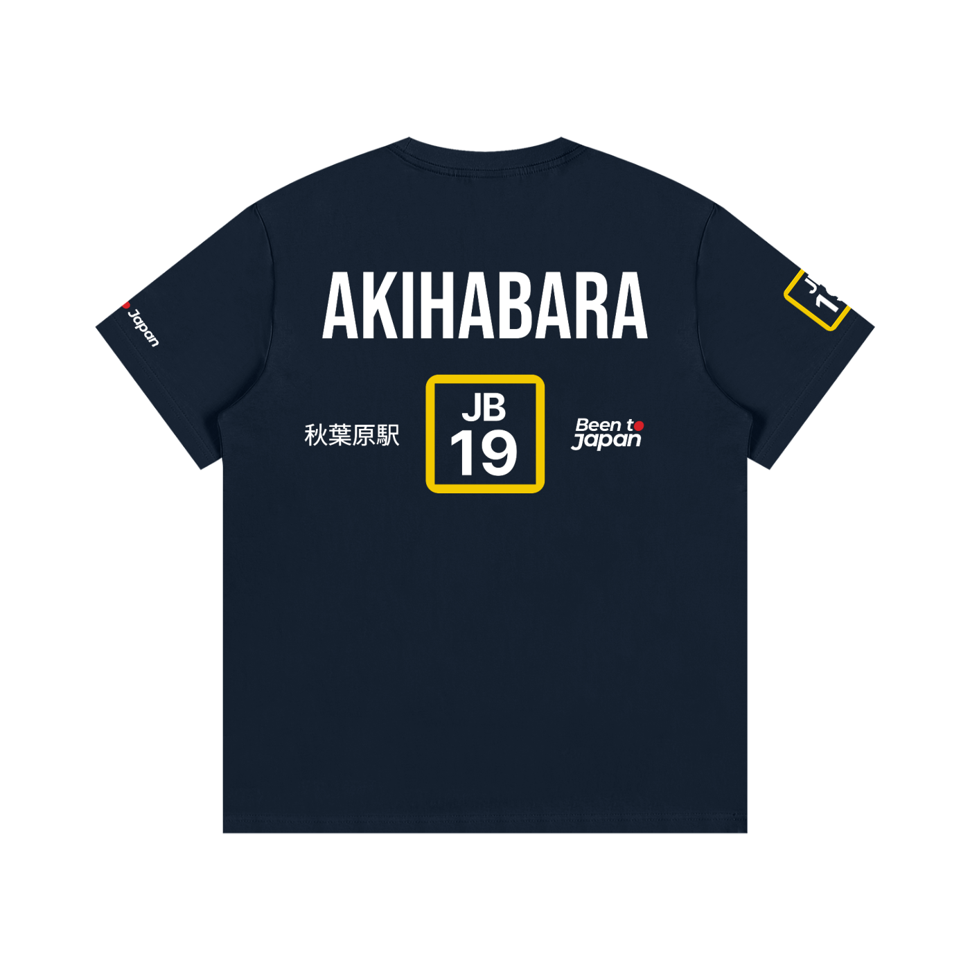 The Next Station is Akihabara | Essential Cotton Crew Neck T-Shirt