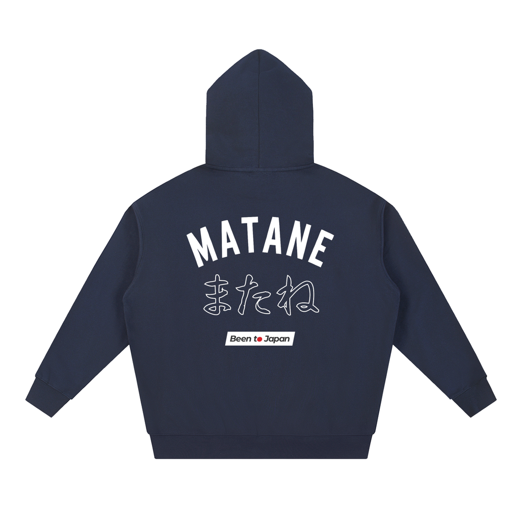 Matane Classic Dark Hoodie