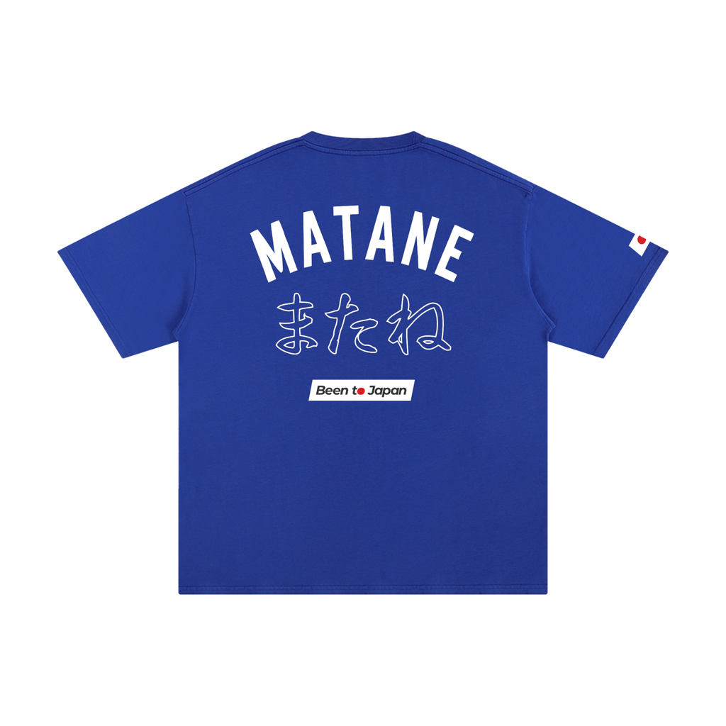 Matane Classic Dark Tee