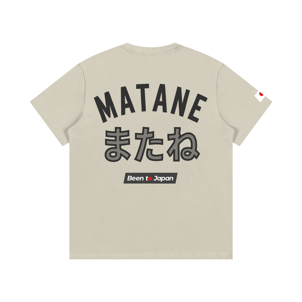 Been to Japan "Matane" - Dark Print | Essential Cotton Crew Neck T-Shirt