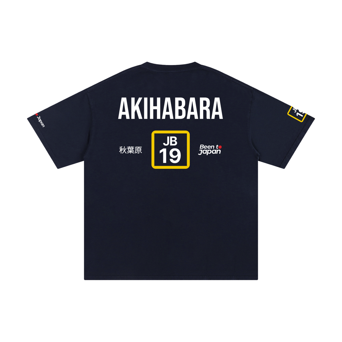 The Next Station is Akihabara Tee