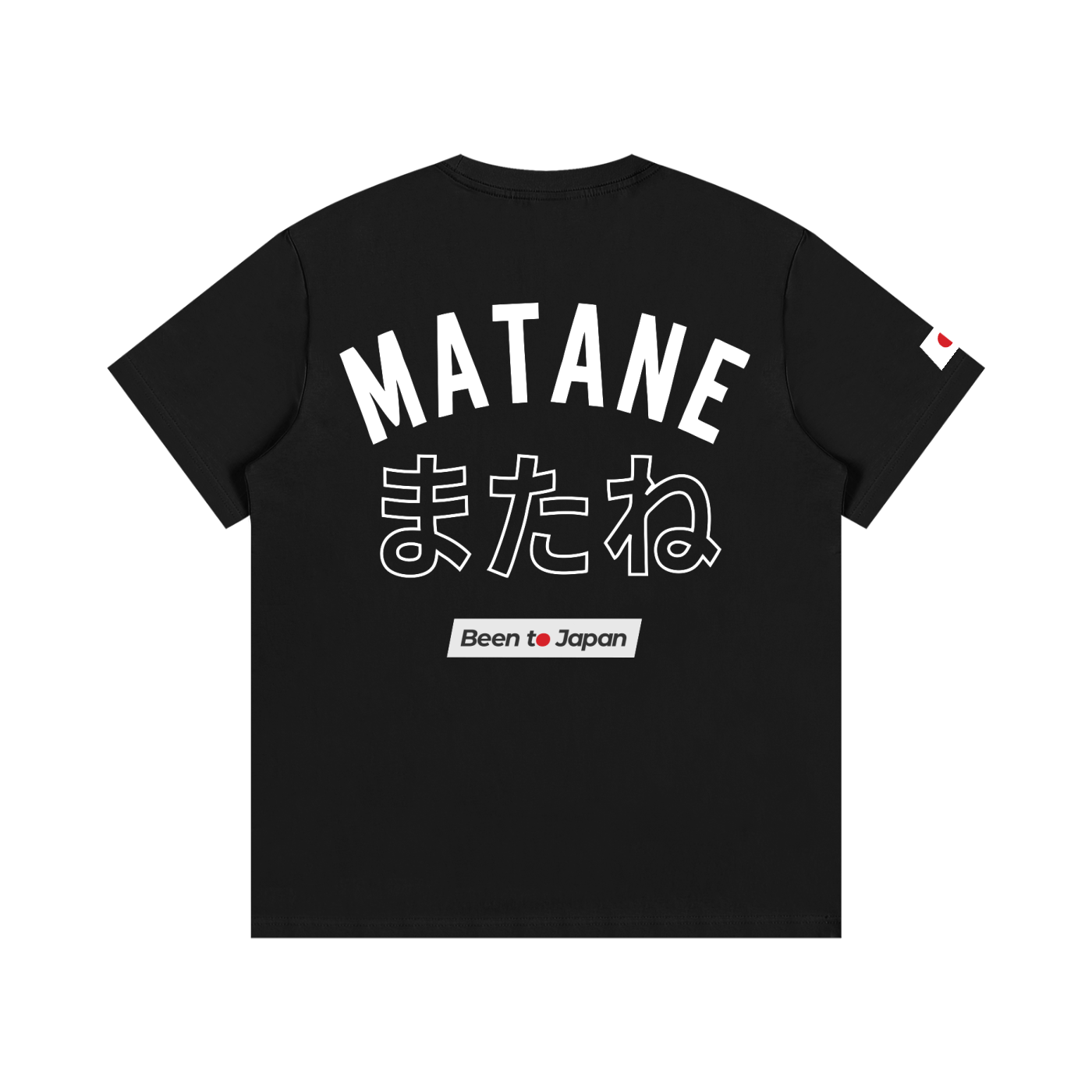 Been to Japan "Matane" - Light Print | Essential Cotton Crew Neck T-Shirt