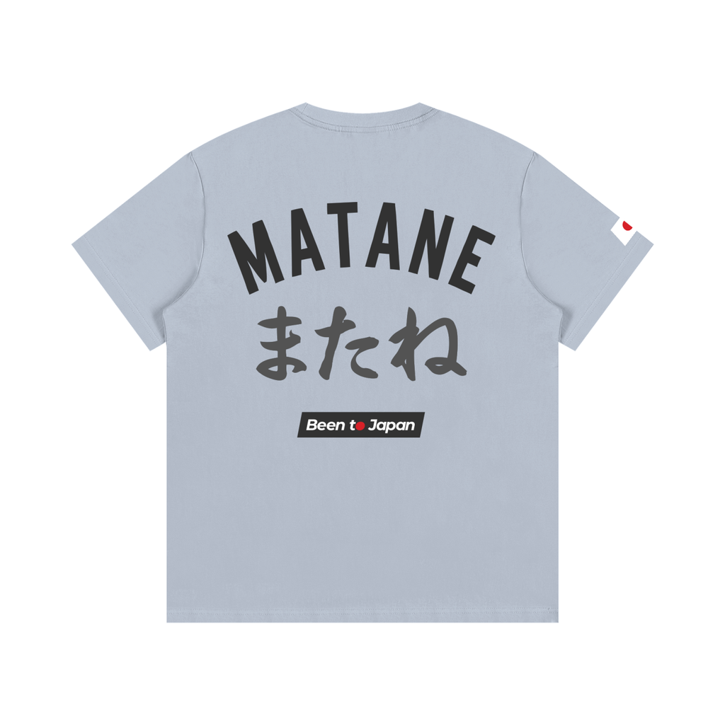 Matane Classic Light Tee