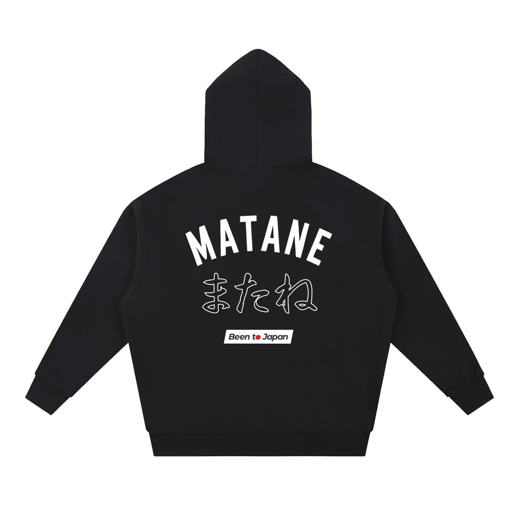 Matane Classic Dark Hoodie