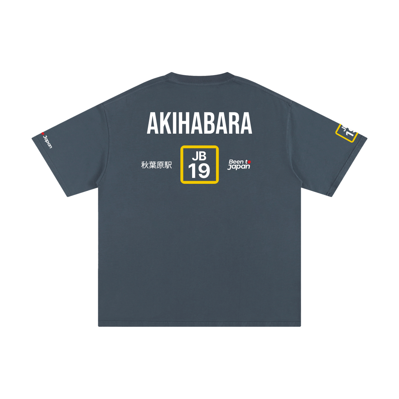 The Next Station is Akihabara | Pure Cotton Oversized T-Shirt