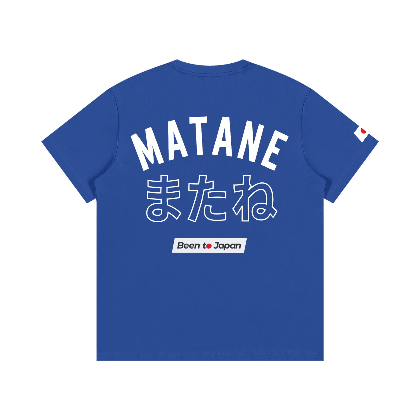 Been to Japan "Matane" - Light Print | Essential Cotton Crew Neck T-Shirt