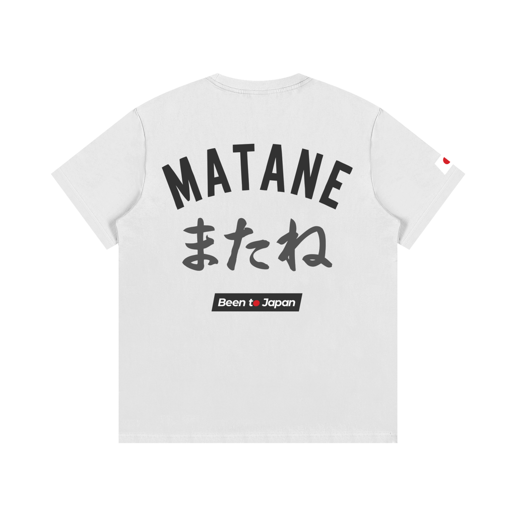 Matane Classic Light Tee