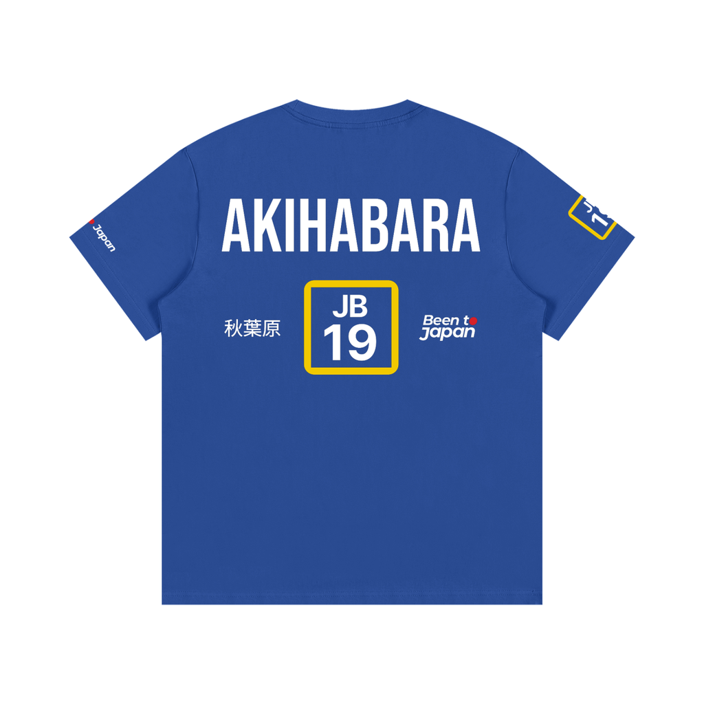 The Next Station is Akihabara Tee