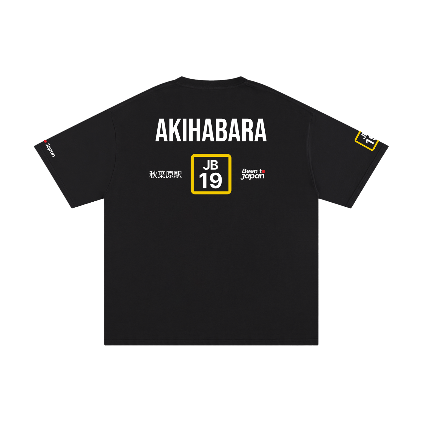 The Next Station is Akihabara | Pure Cotton Oversized T-Shirt
