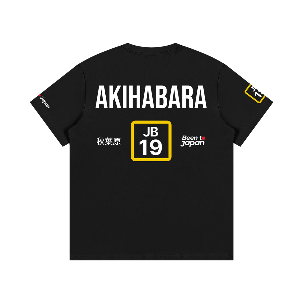 The Next Station is Akihabara Tee
