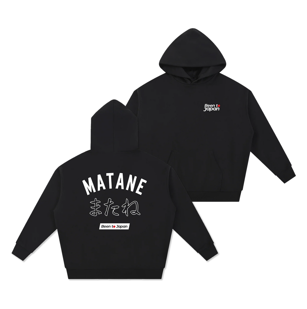 Matane Classic Dark Hoodie