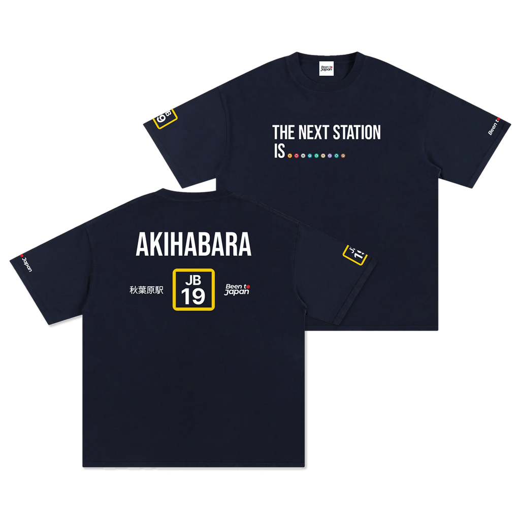 The Next Station is Akihabara | Pure Cotton Oversized T-Shirt