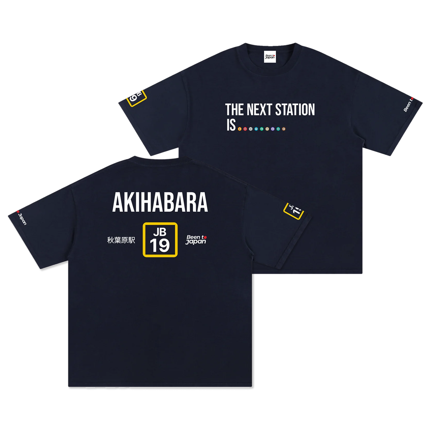 The Next Station is Akihabara | Pure Cotton Oversized T-Shirt