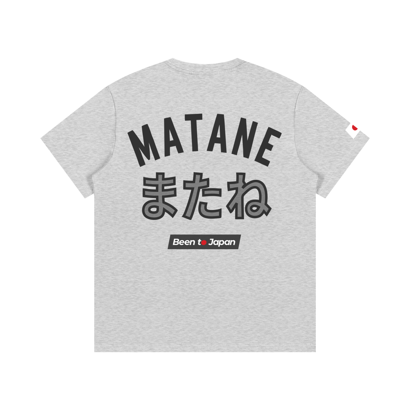 Been to Japan "Matane" - Dark Print | Essential Cotton Crew Neck T-Shirt