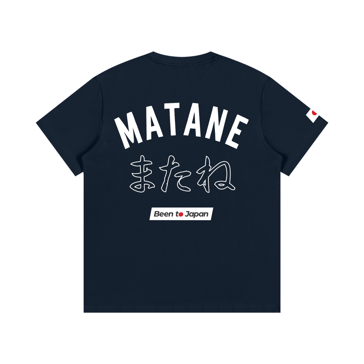 Matane Classic Dark Tee