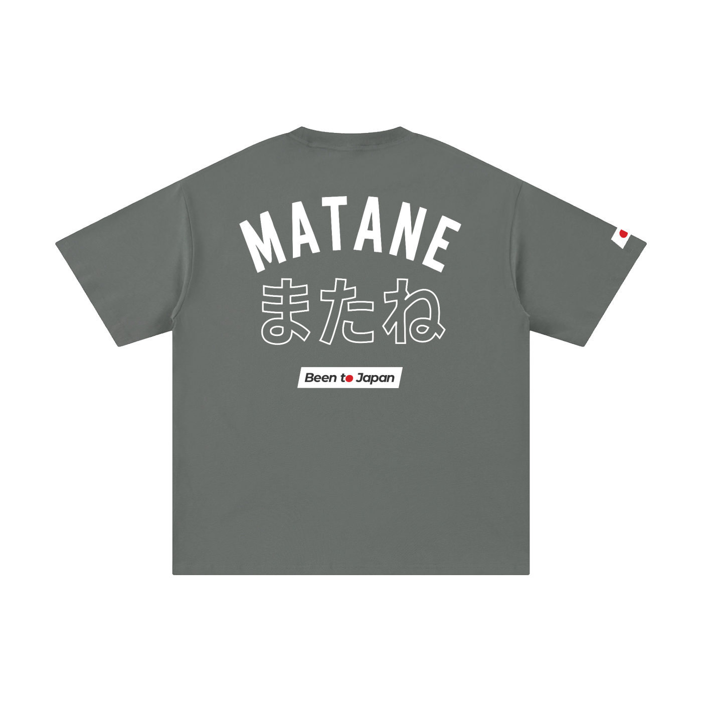Been to Japan "Matane" - Light Print | Pure Cotton Oversized T-Shirt