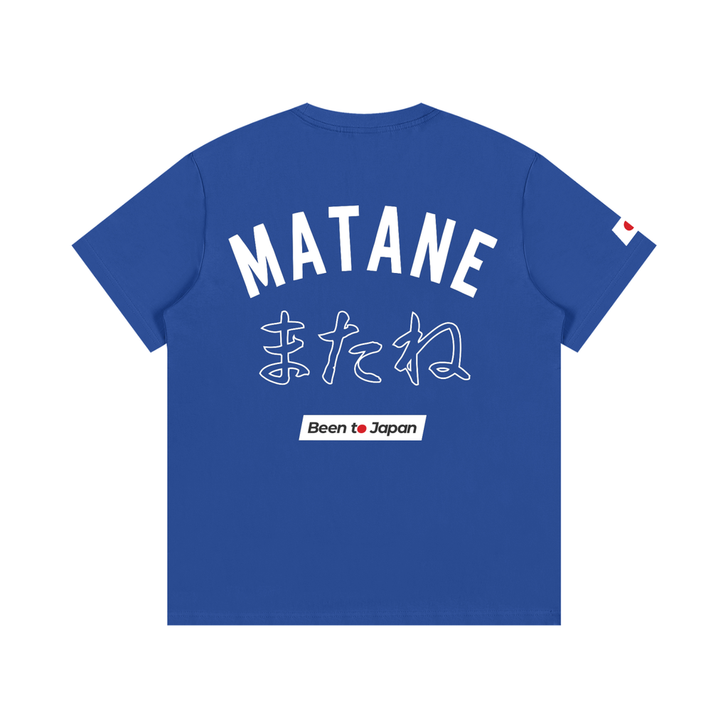 Matane Classic Dark Tee