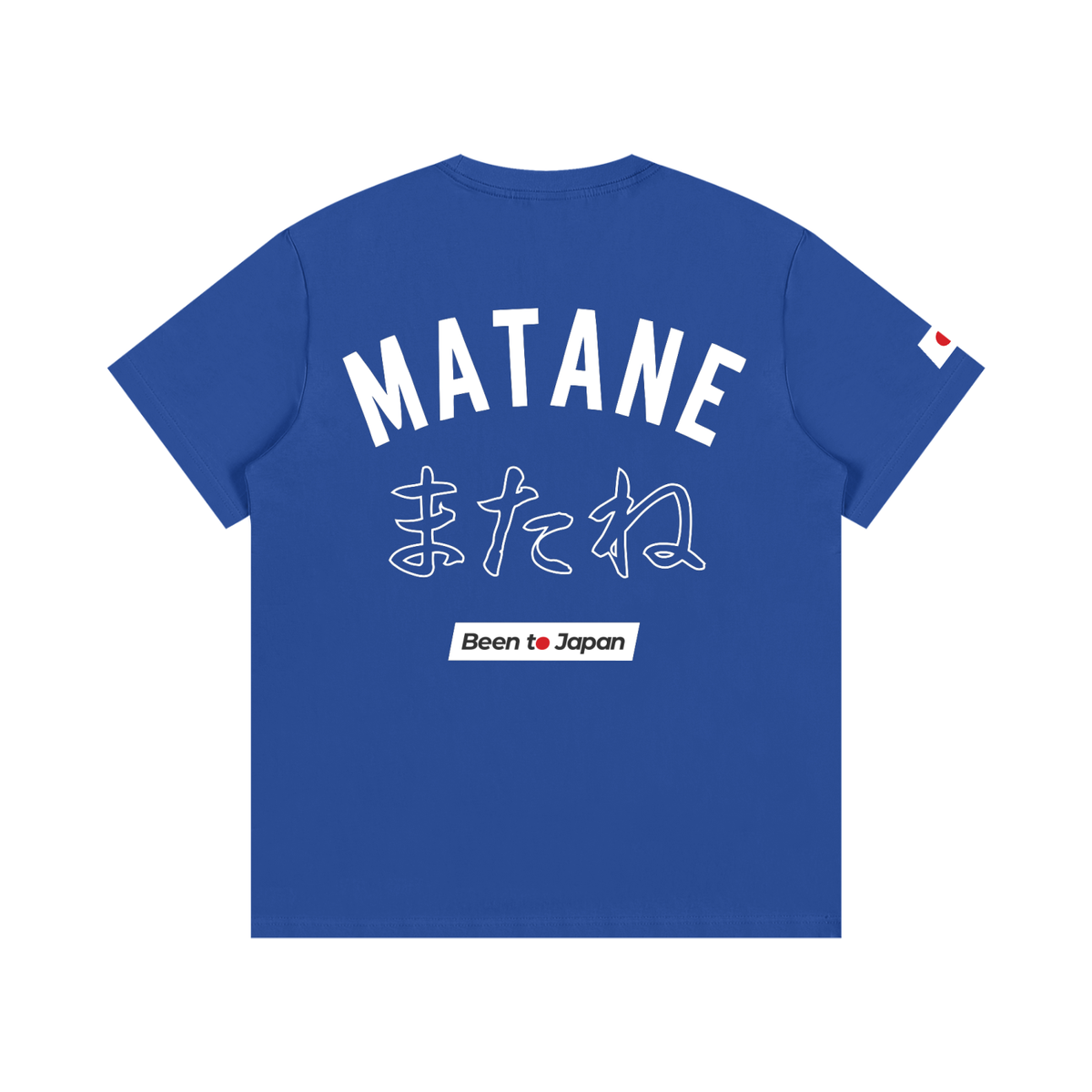 Matane Classic Dark Tee
