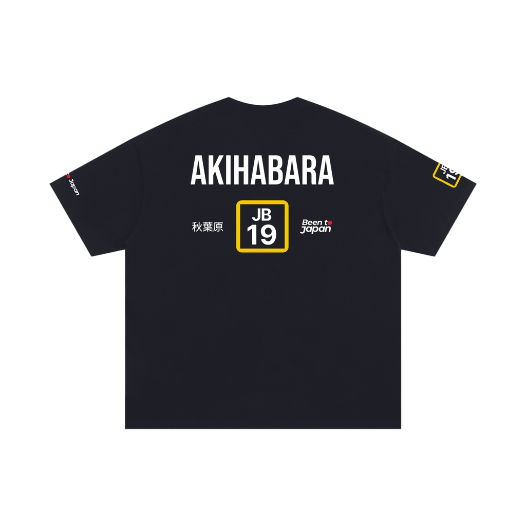 The Next Station is Akihabara Tee