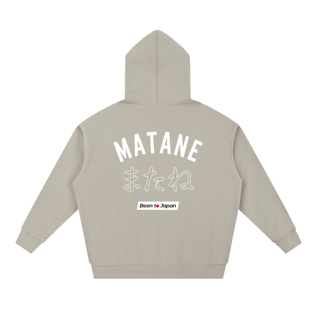 Matane Classic Dark Hoodie