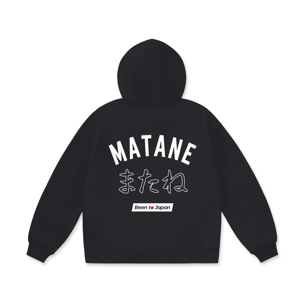 Matane Classic Dark Hoodie