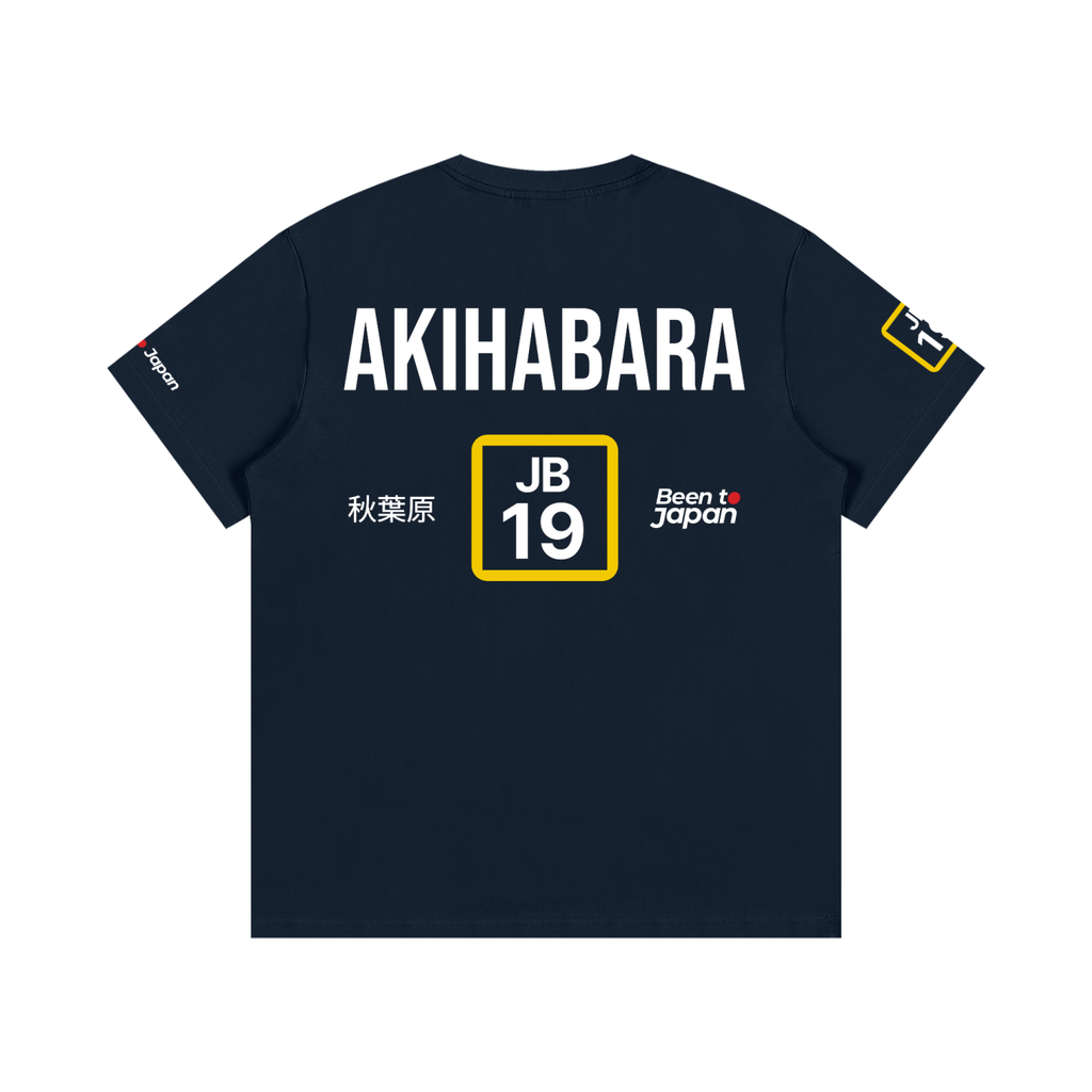 The Next Station is Akihabara Tee