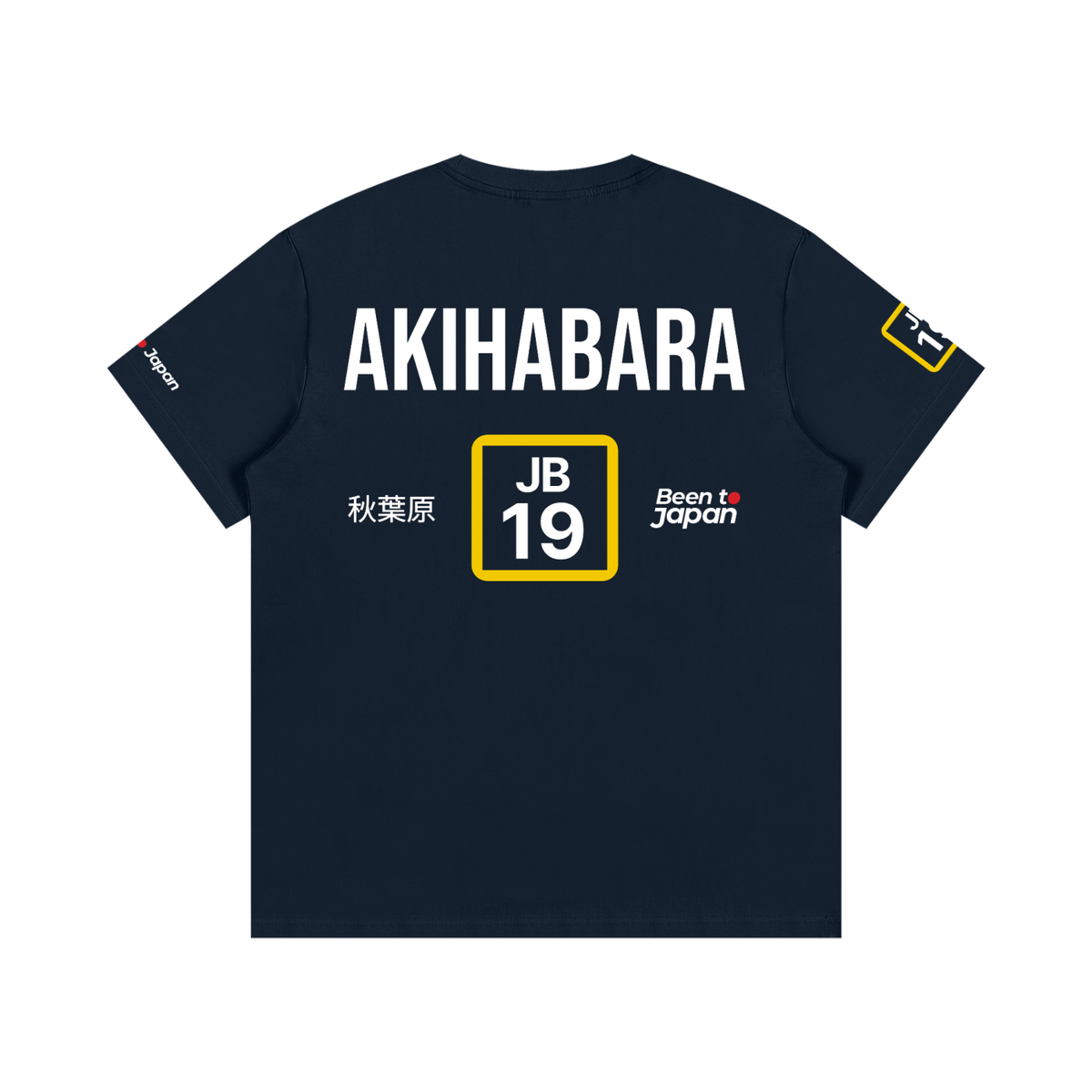 The Next Station is Akihabara Tee