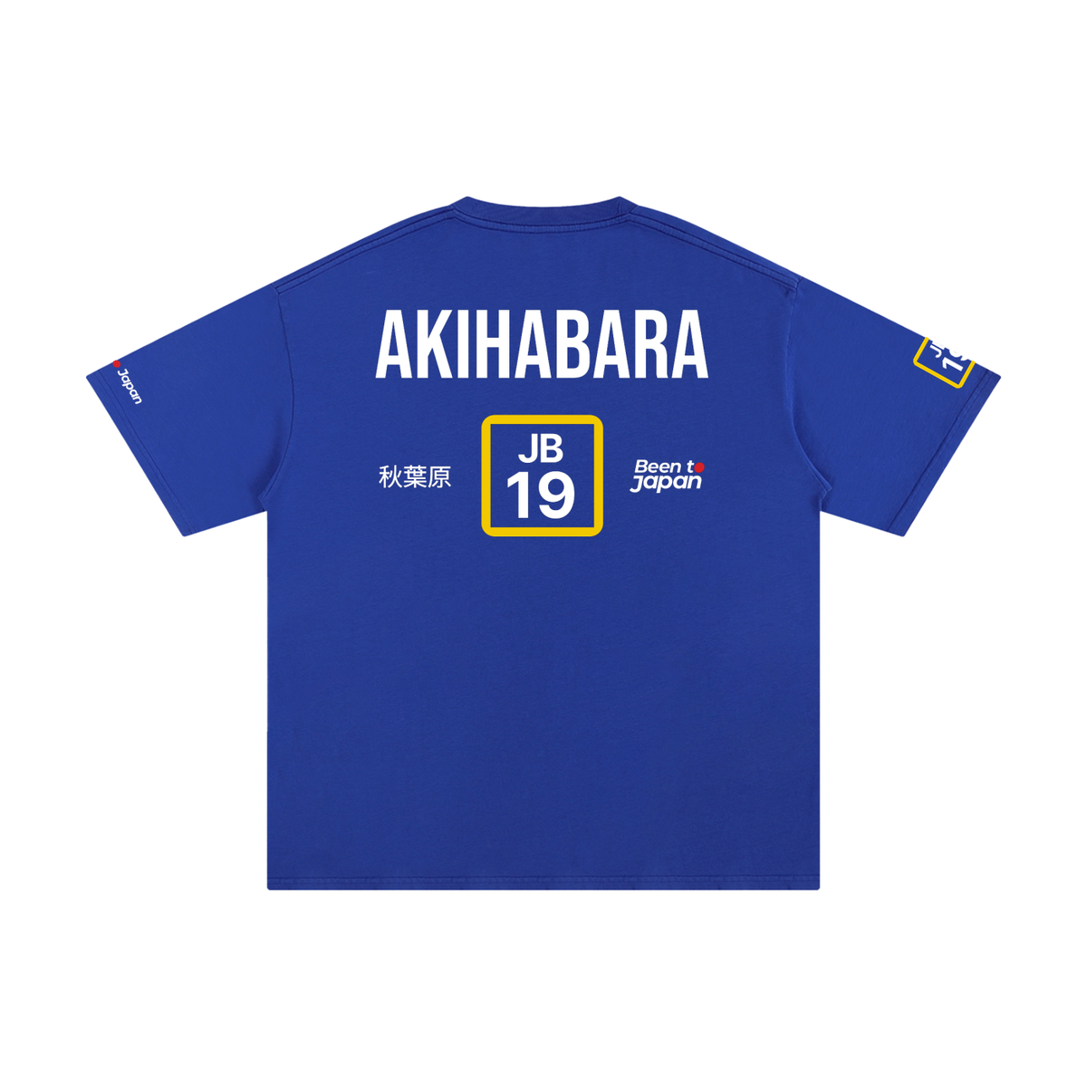 The Next Station is Akihabara Tee