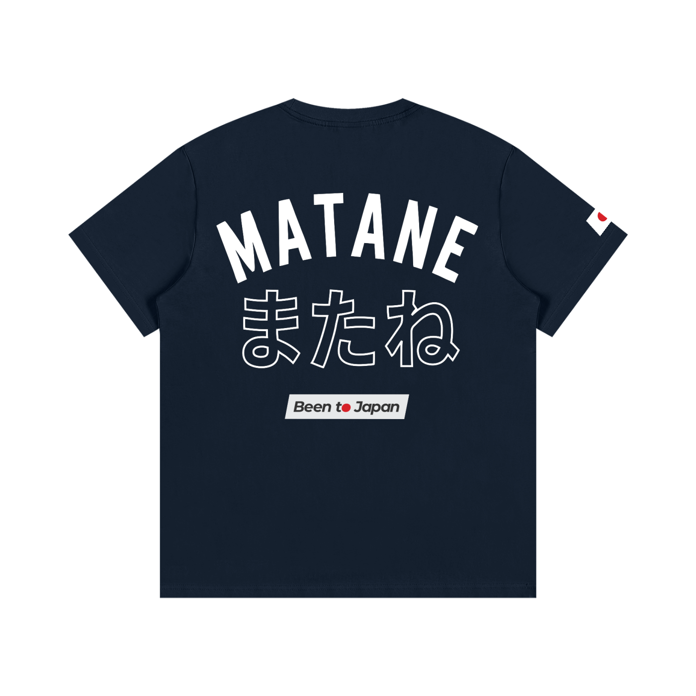 Been to Japan "Matane" - Light Print | Essential Cotton Crew Neck T-Shirt