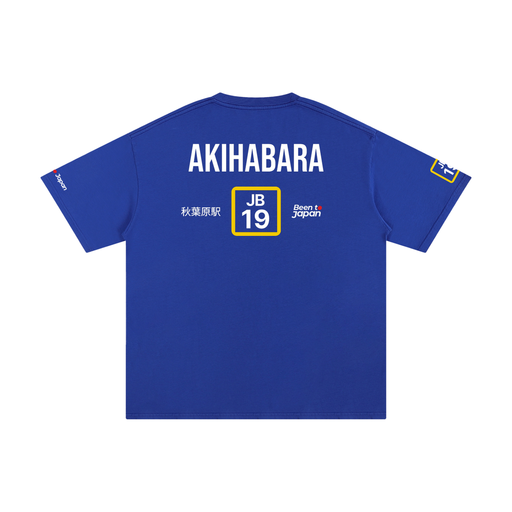 The Next Station is Akihabara | Pure Cotton Oversized T-Shirt