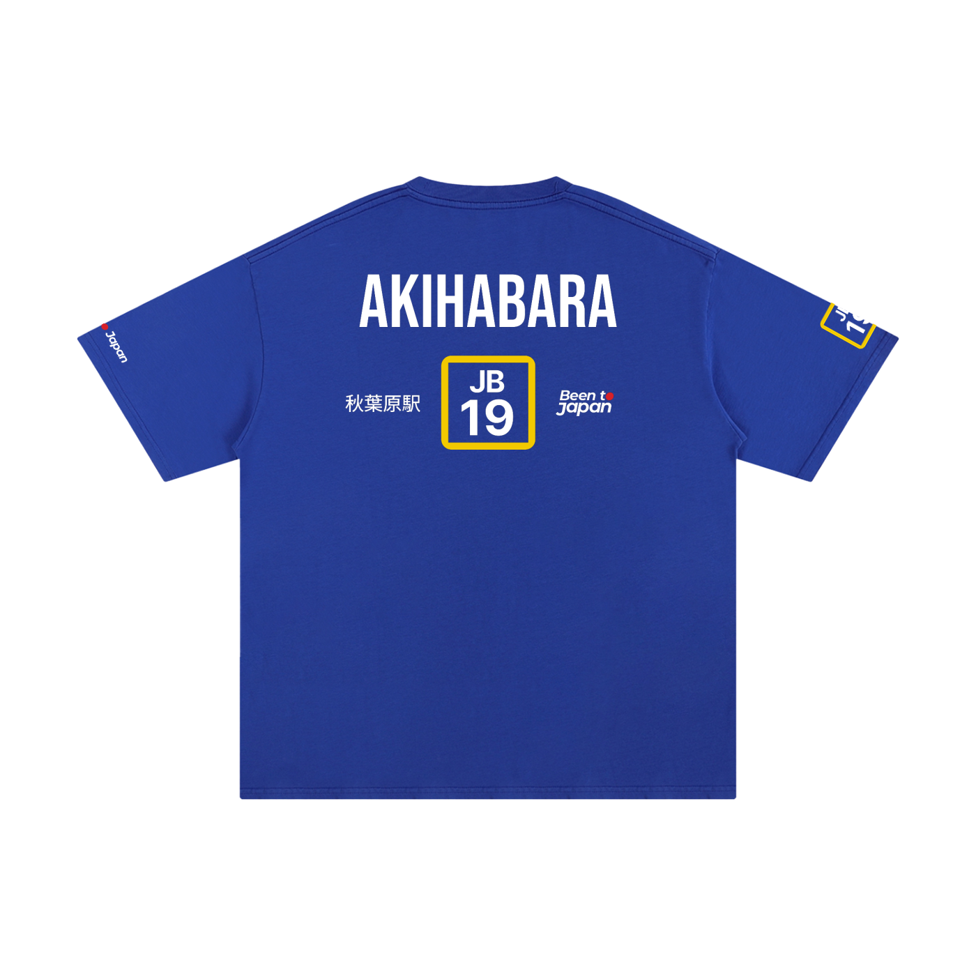 The Next Station is Akihabara | Pure Cotton Oversized T-Shirt