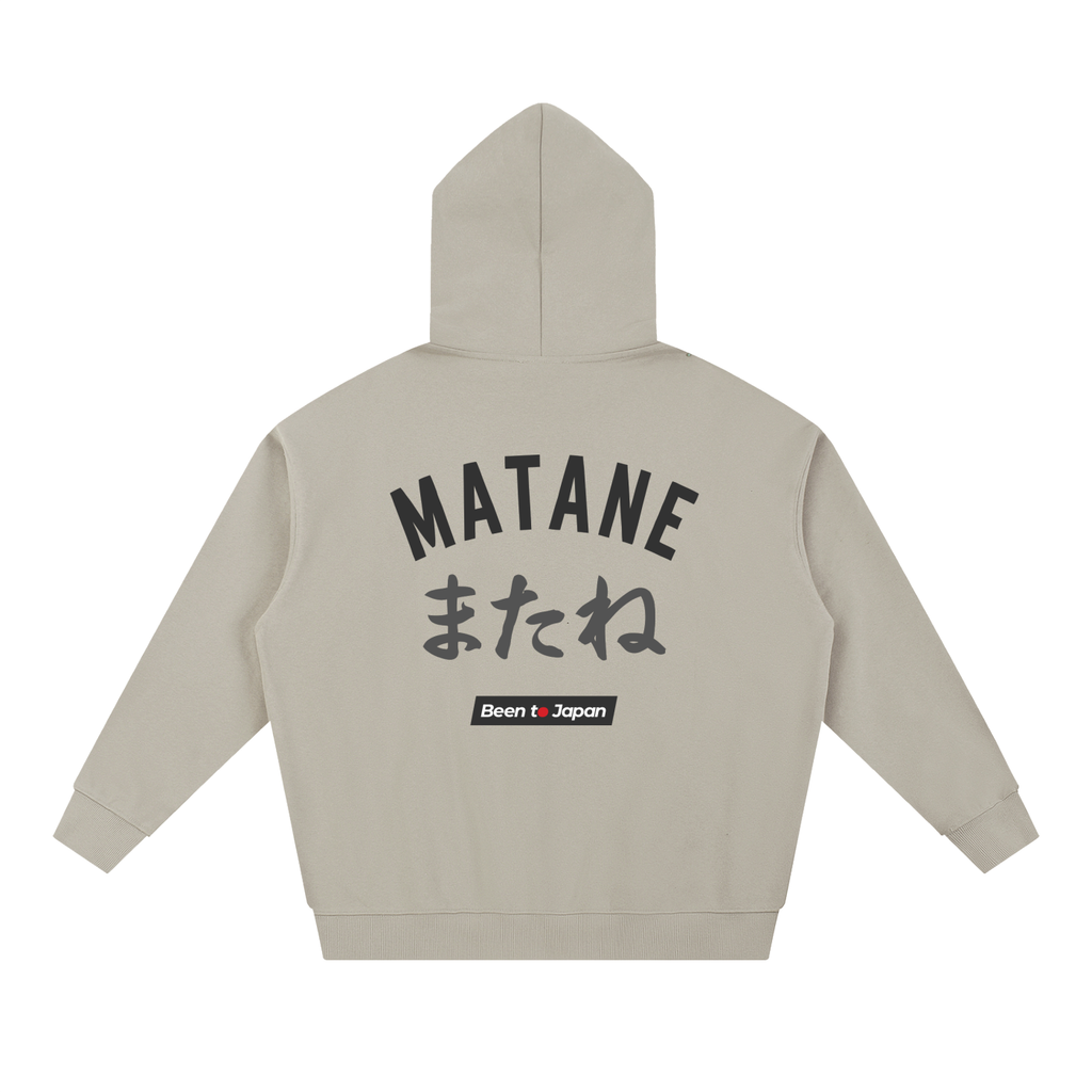 Matane Classic Light Hoodie