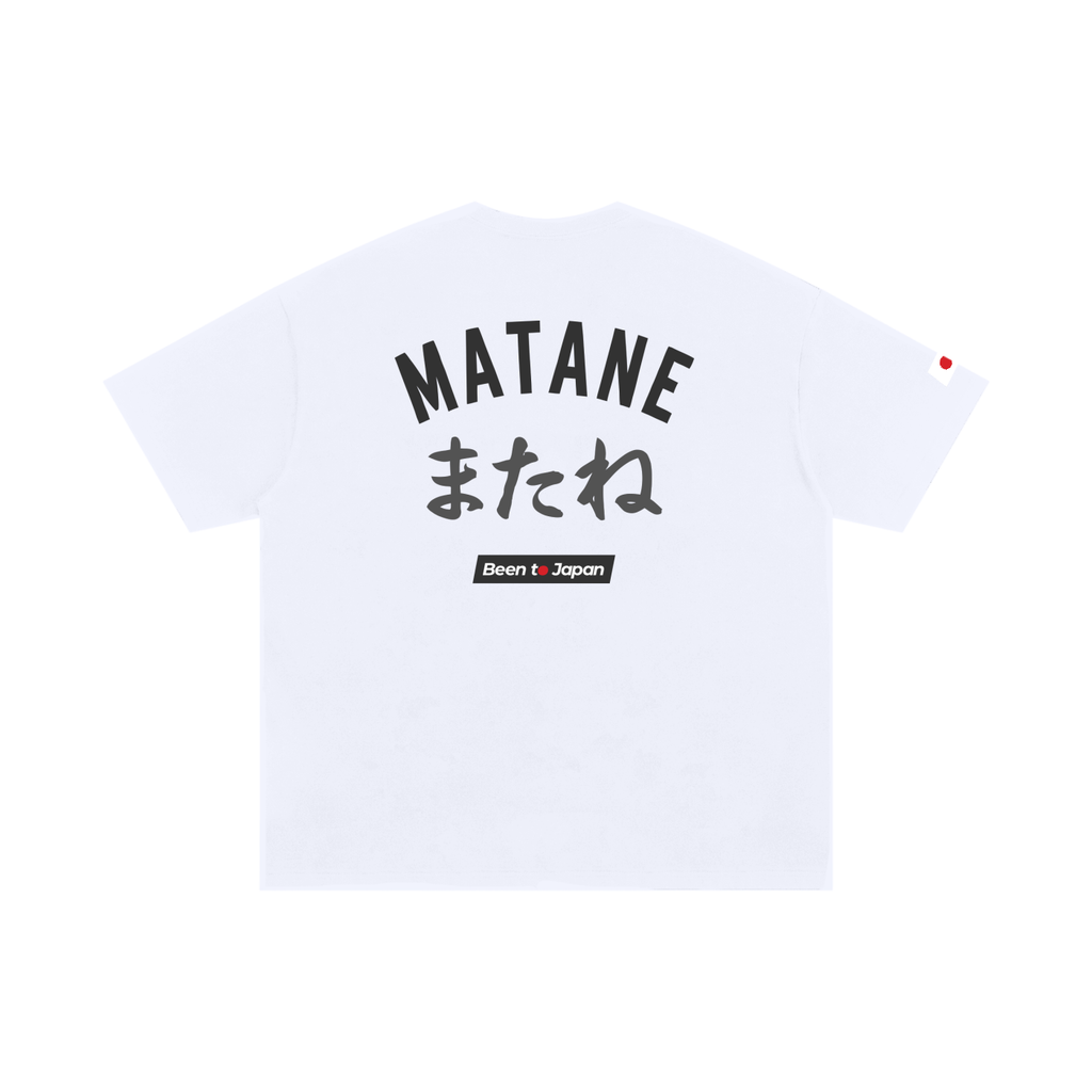 Matane Classic Light Tee