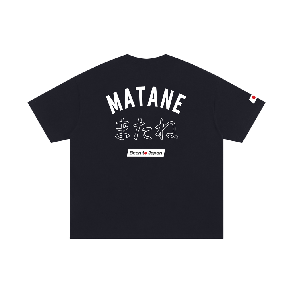 Matane Classic Dark Tee