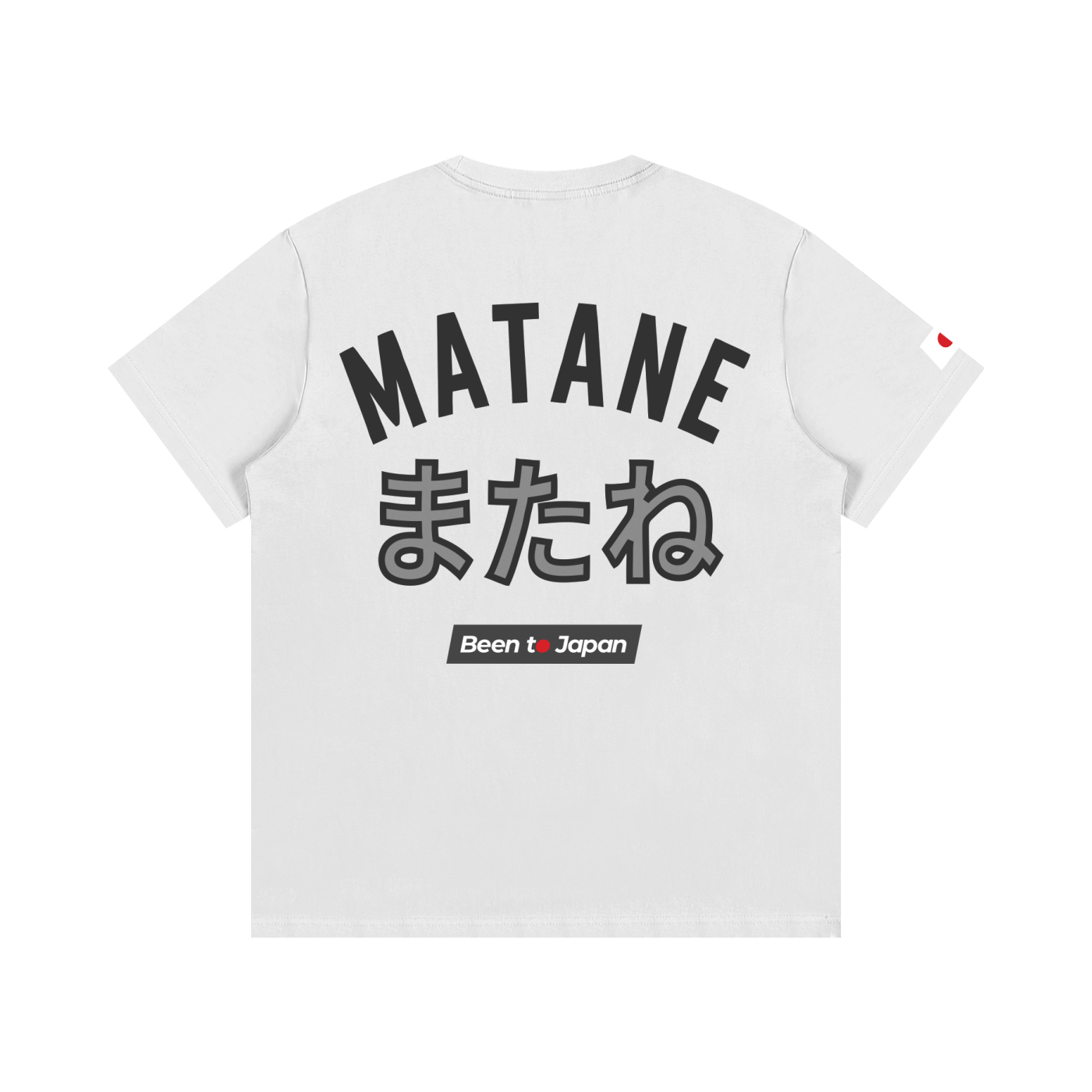 Been to Japan "Matane" - Dark Print | Essential Cotton Crew Neck T-Shirt