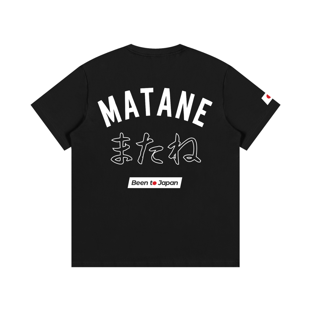 Matane Classic Dark Tee