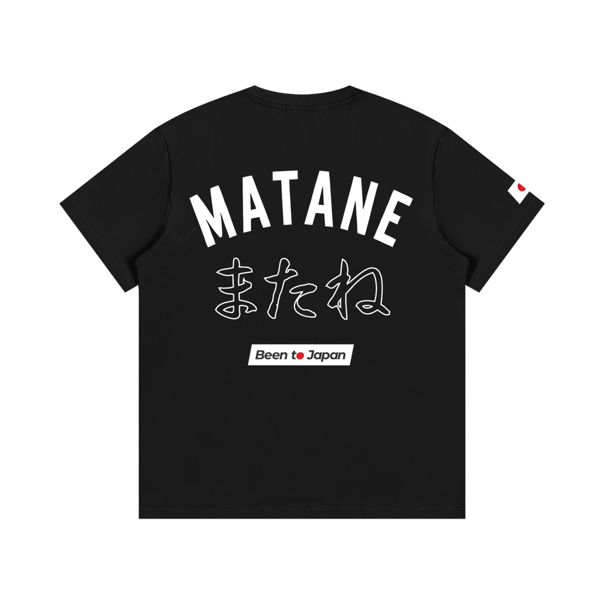 Matane Classic Dark Tee