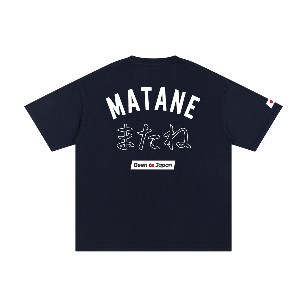 Matane Classic Dark Tee