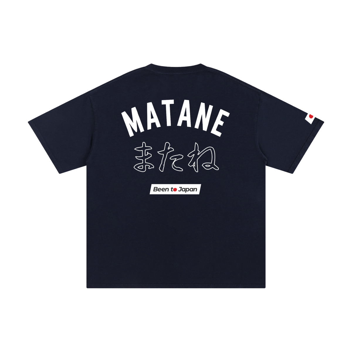 Matane Classic Dark Tee