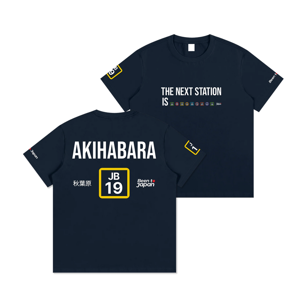 The Next Station is Akihabara Tee