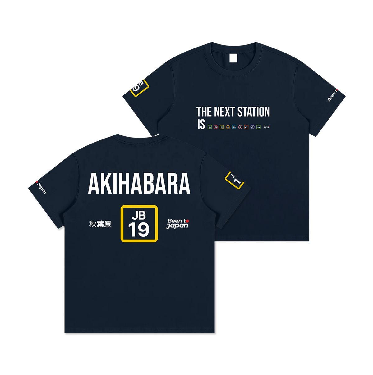 The Next Station is Akihabara Tee